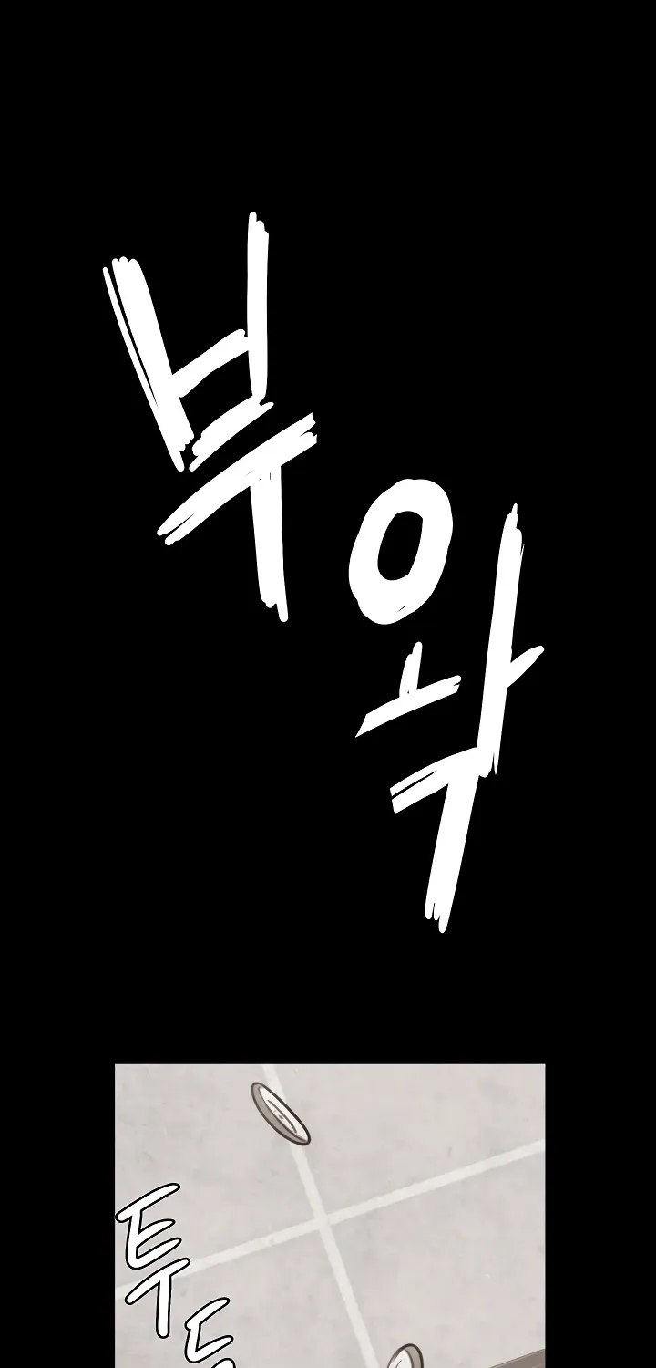 Like Father, Like Son Chapter 19 page 54 - 