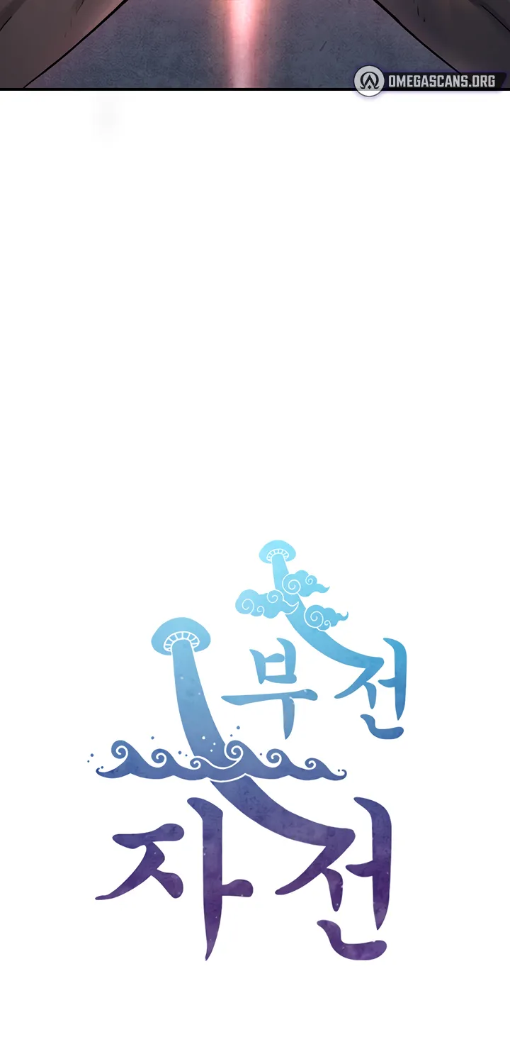 Like Father, Like Son Chapter 3 page 103 - 