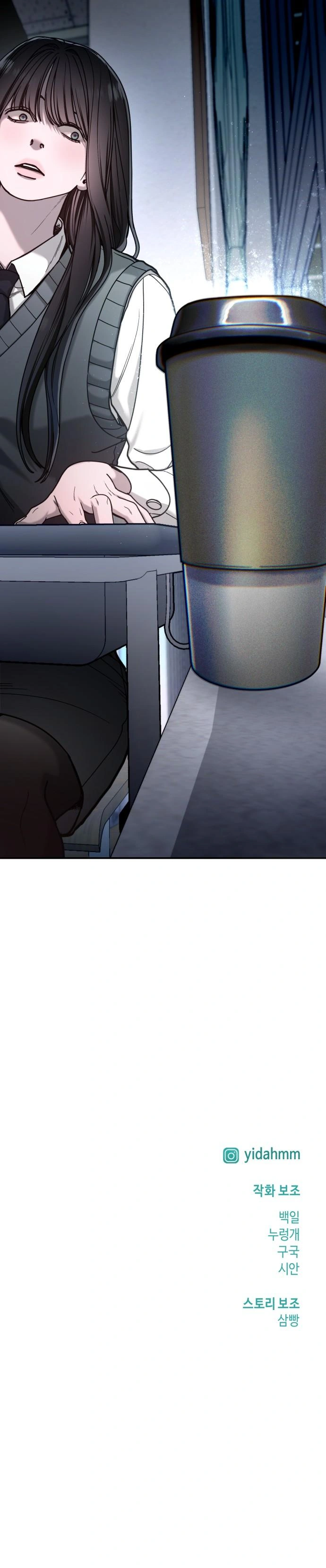 Like Mother, Like Daughter Chapter 150 page 12 - 