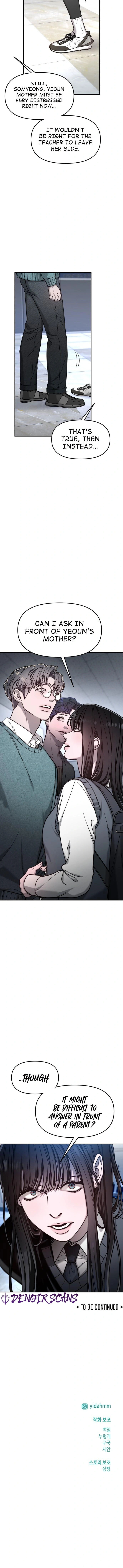 Like Mother, Like Daughter Chapter 151 page 13 - 