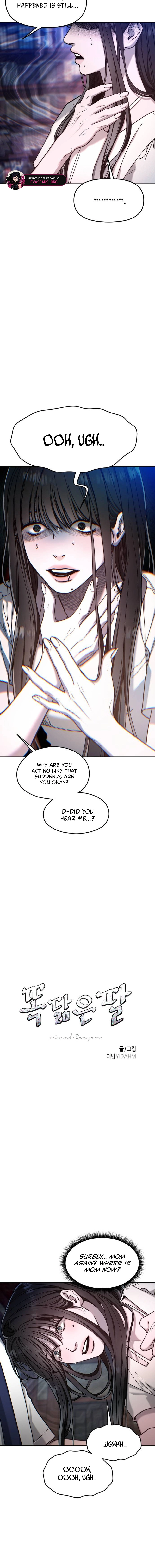 Like Mother, Like Daughter Chapter 164 page 2 - 