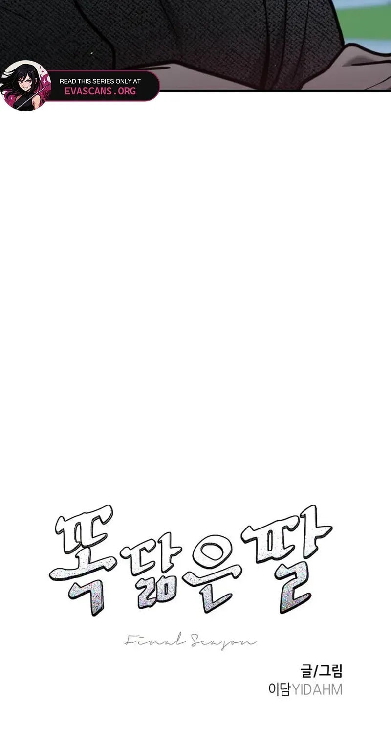 Like Mother, Like Daughter Chapter 173 page 12 - 