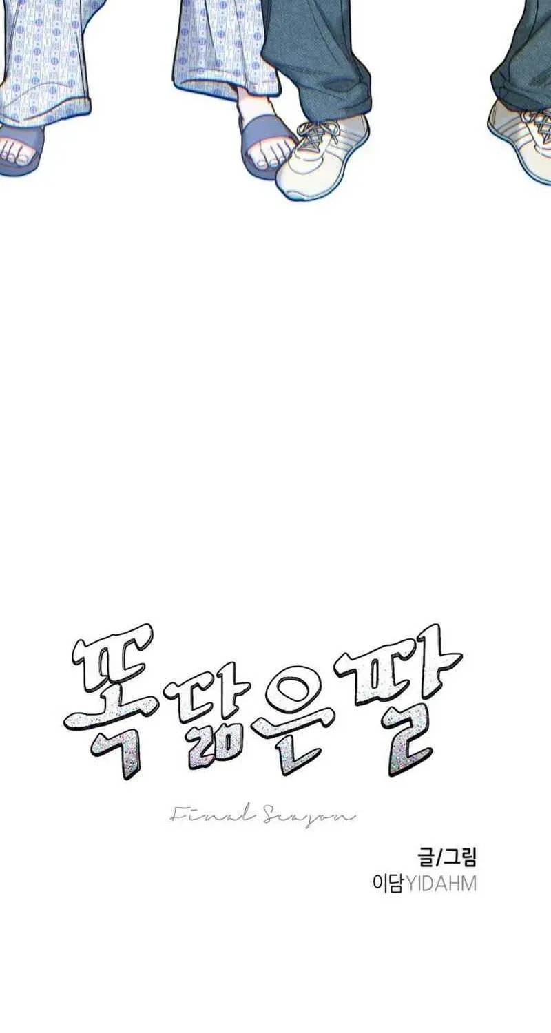 Like Mother, Like Daughter Chapter 174 page 6 - 