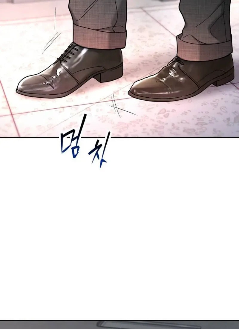 Like Mother, Like Daughter Chapter 181 page 90 - 