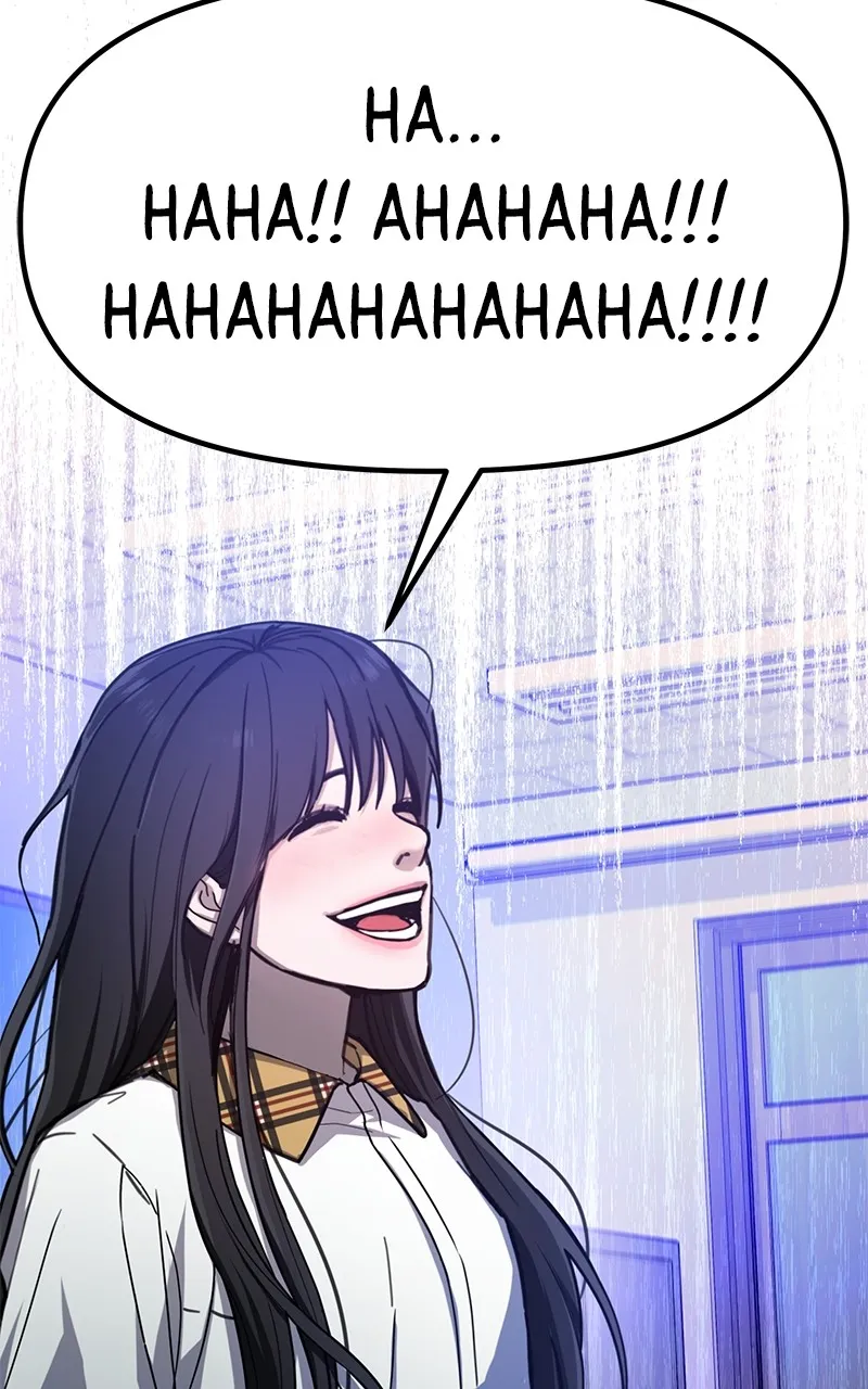 Like Mother, Like Daughter Chapter 33 page 25 - 