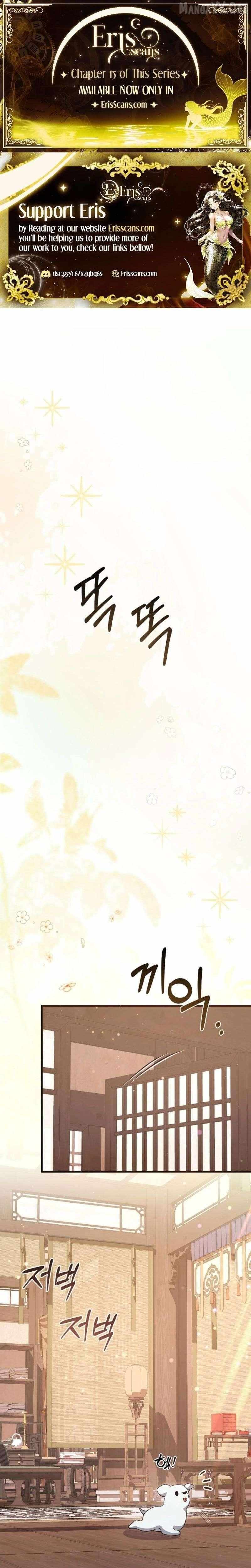 Like Spring Fluttering Across the Snowy Mountains Chapter 10 page 1 - 