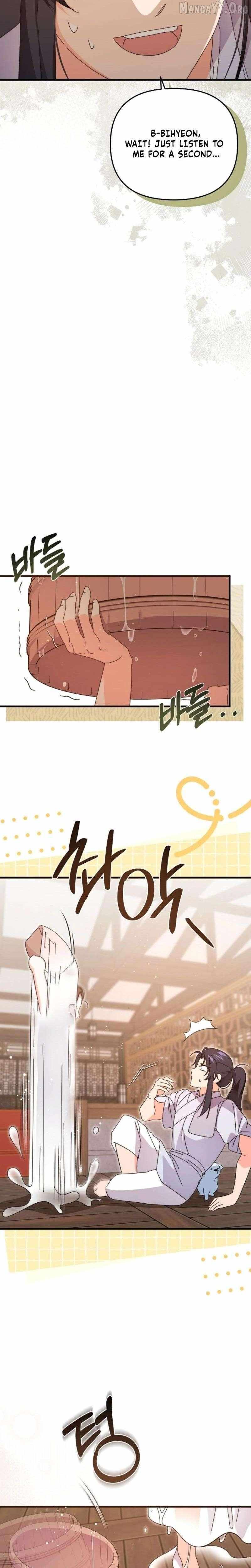 Like Spring Fluttering Across the Snowy Mountains Chapter 10 page 17 - 