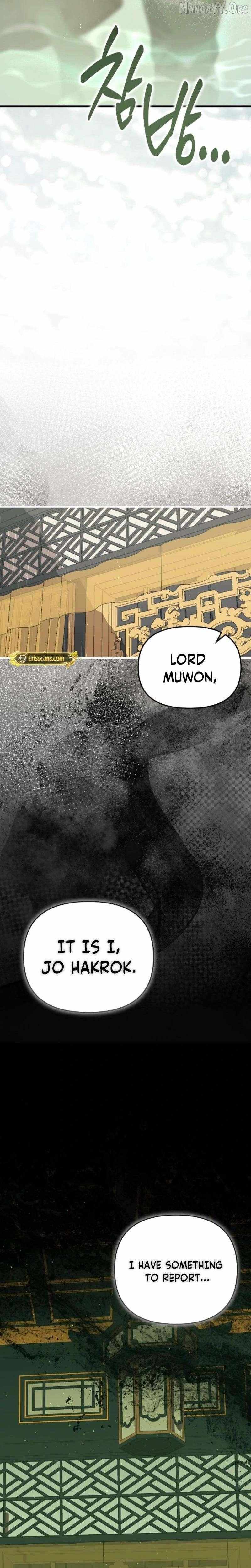 Like Spring Fluttering Across the Snowy Mountains Chapter 11 page 12 - 