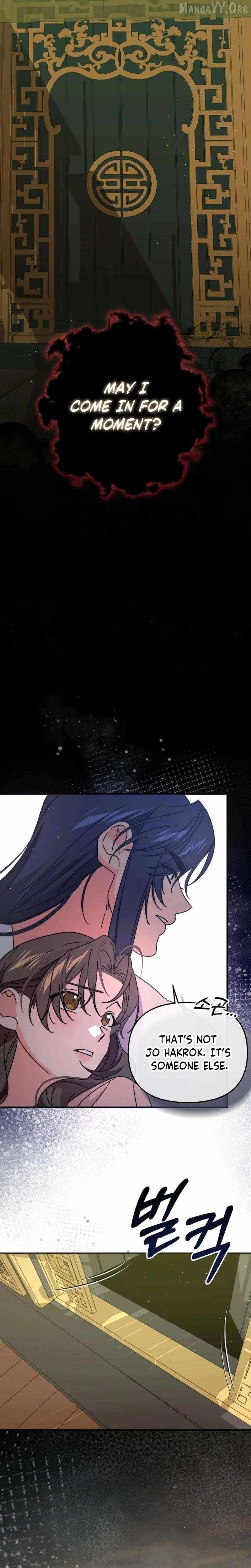 Like Spring Fluttering Across the Snowy Mountains Chapter 11 page 13 - 