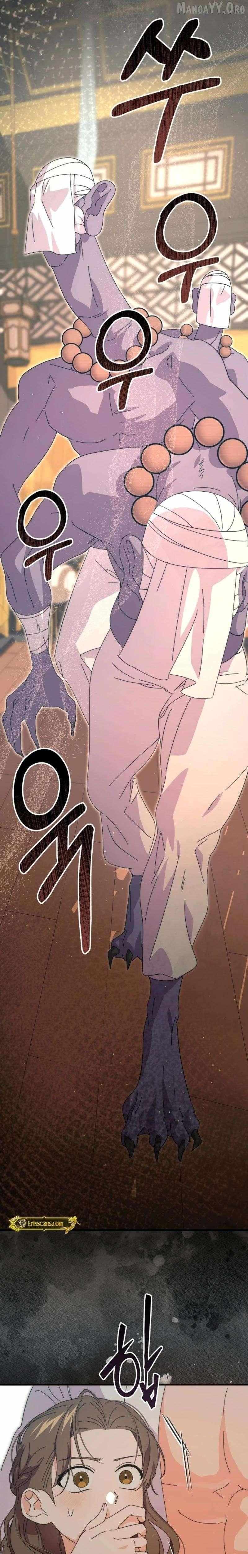 Like Spring Fluttering Across the Snowy Mountains Chapter 11 page 14 - 
