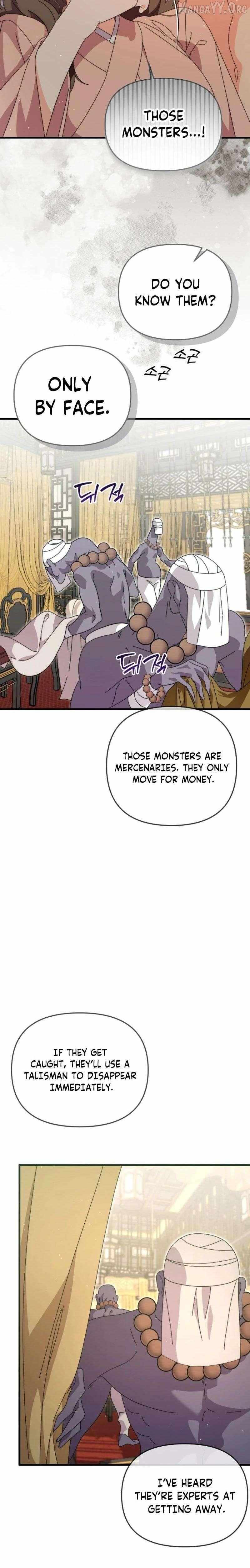 Like Spring Fluttering Across the Snowy Mountains Chapter 11 page 15 - 