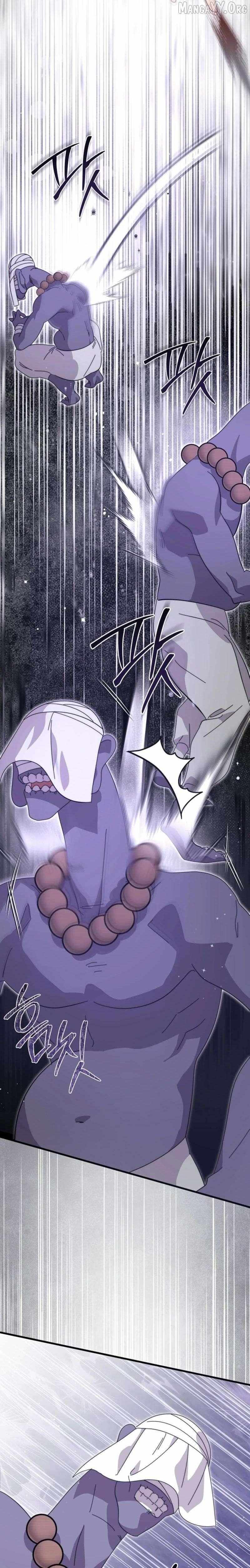 Like Spring Fluttering Across the Snowy Mountains Chapter 11 page 18 - 