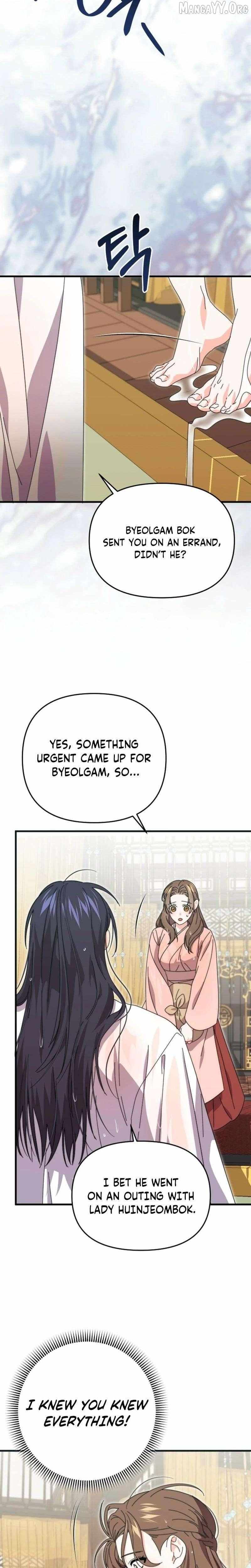 Like Spring Fluttering Across the Snowy Mountains Chapter 11 page 24 - 