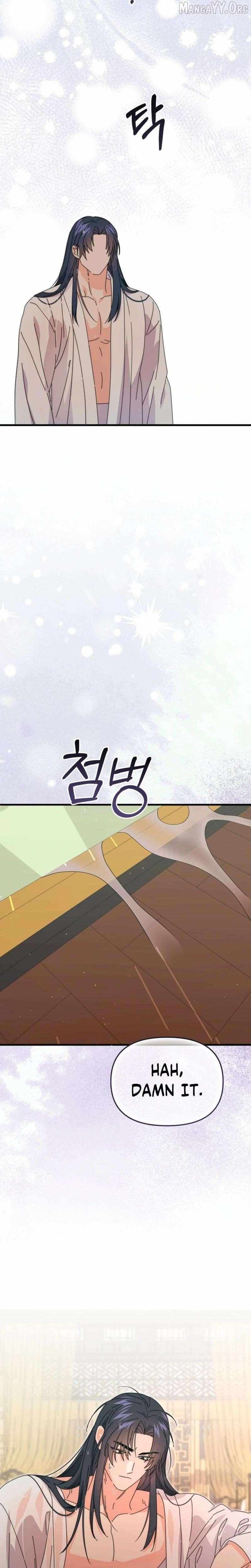 Like Spring Fluttering Across the Snowy Mountains Chapter 11 page 27 - 