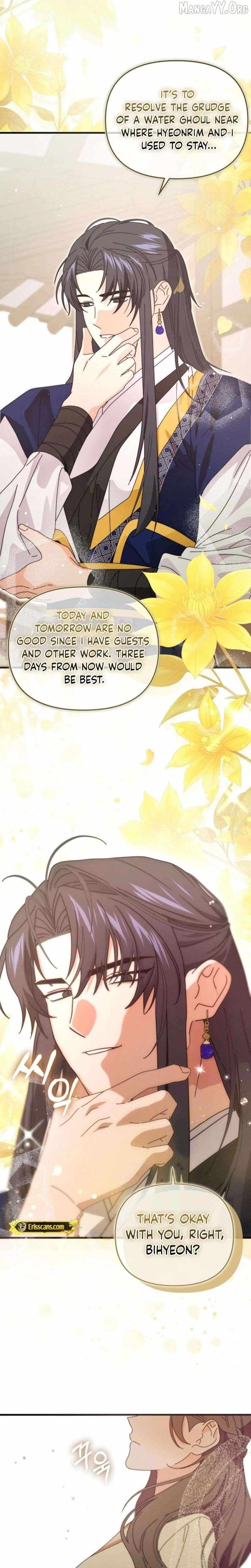Like Spring Fluttering Across the Snowy Mountains Chapter 13 page 19 - 