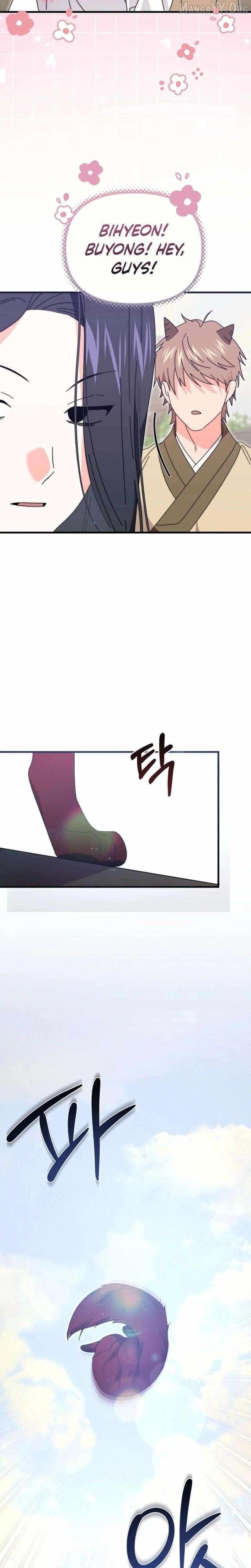 Like Spring Fluttering Across the Snowy Mountains Chapter 13 page 24 - 