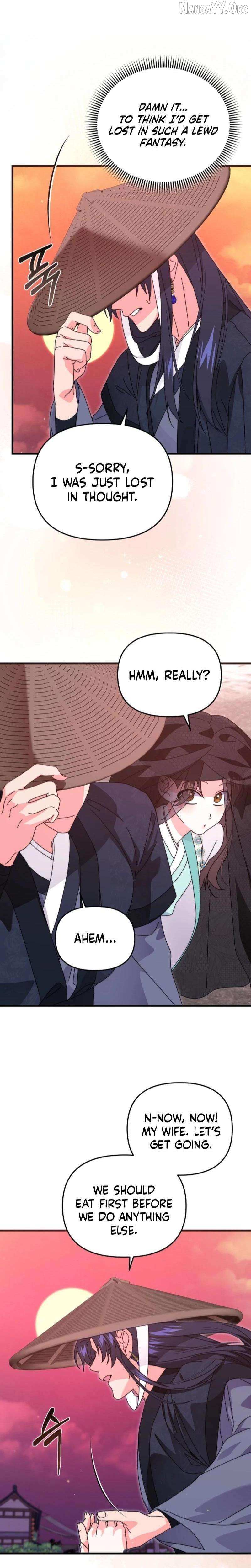 Like Spring Fluttering Across the Snowy Mountains Chapter 15 page 23 - 