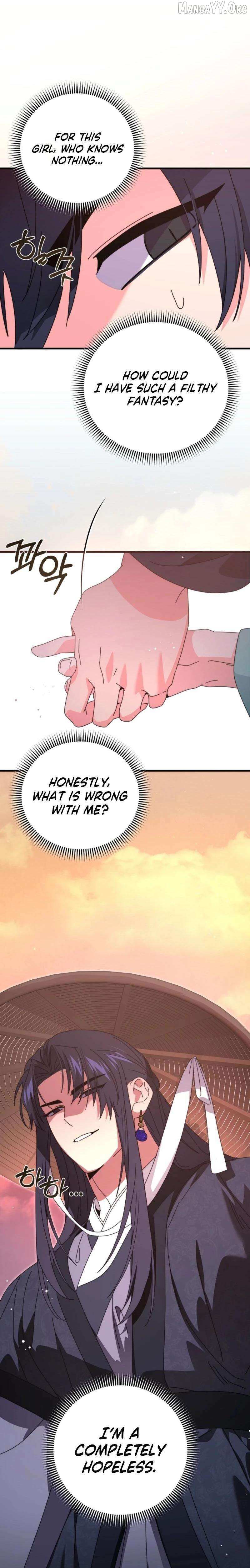 Like Spring Fluttering Across the Snowy Mountains Chapter 15 page 27 - 