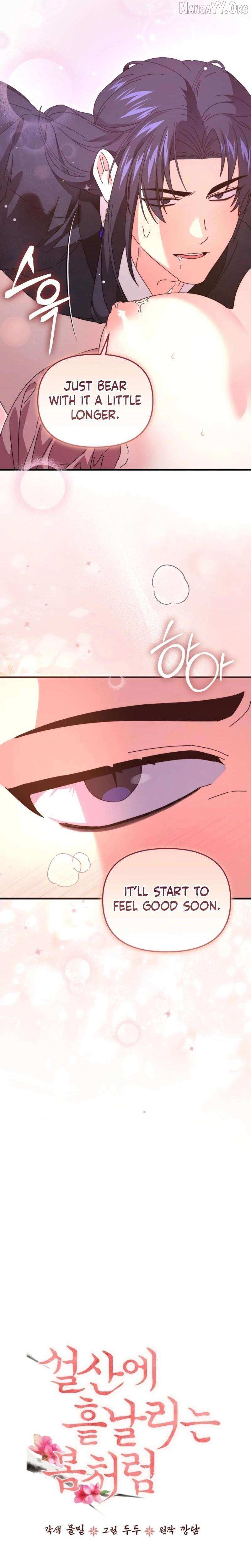 Like Spring Fluttering Across the Snowy Mountains Chapter 15 page 7 - 