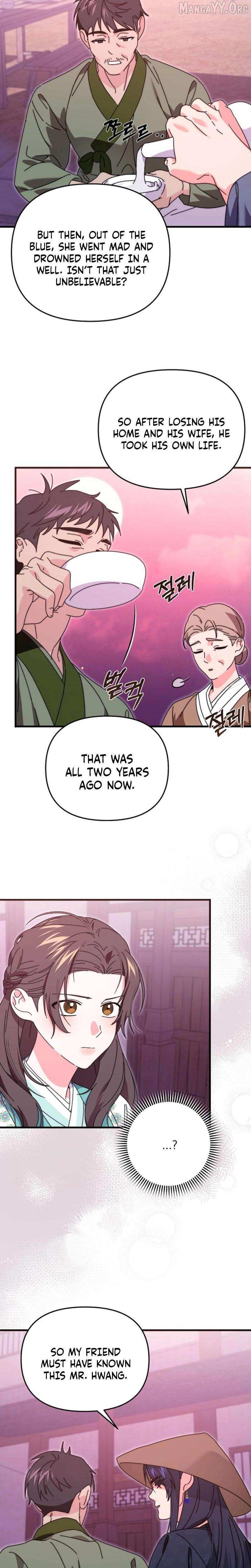 Like Spring Fluttering Across the Snowy Mountains Chapter 16 page 15 - 