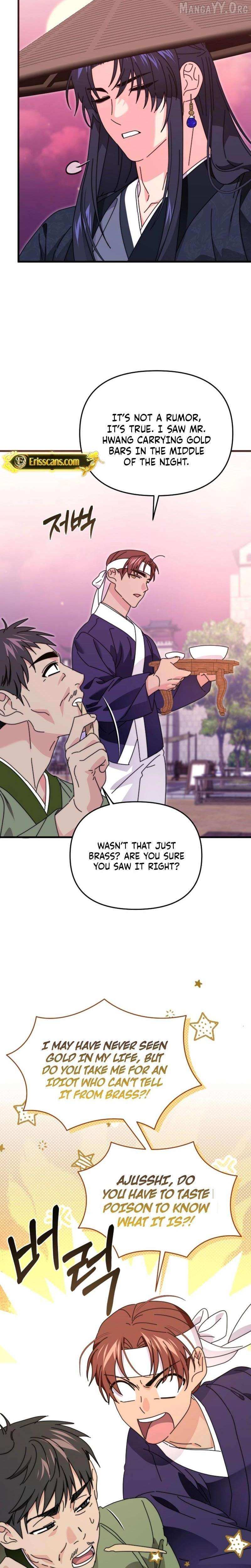 Like Spring Fluttering Across the Snowy Mountains Chapter 16 page 17 - 