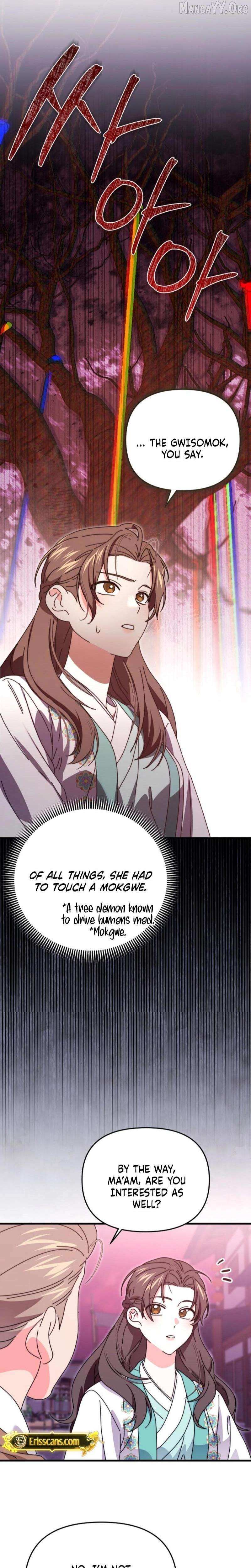 Like Spring Fluttering Across the Snowy Mountains Chapter 16 page 19 - 