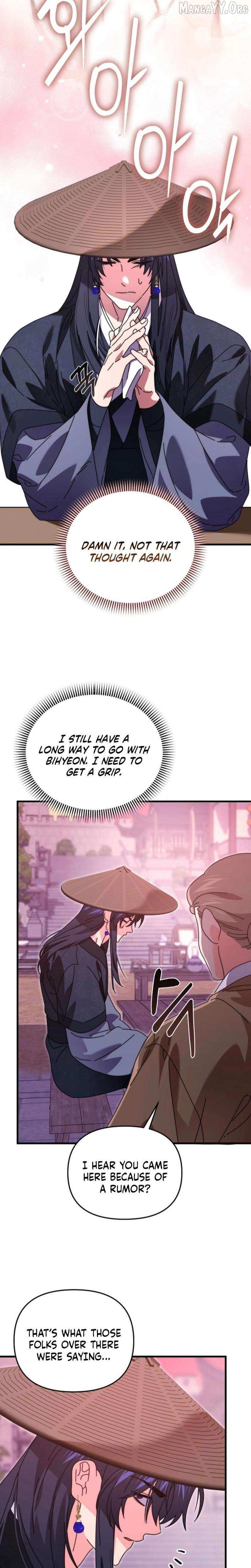 Like Spring Fluttering Across the Snowy Mountains Chapter 16 page 4 - 