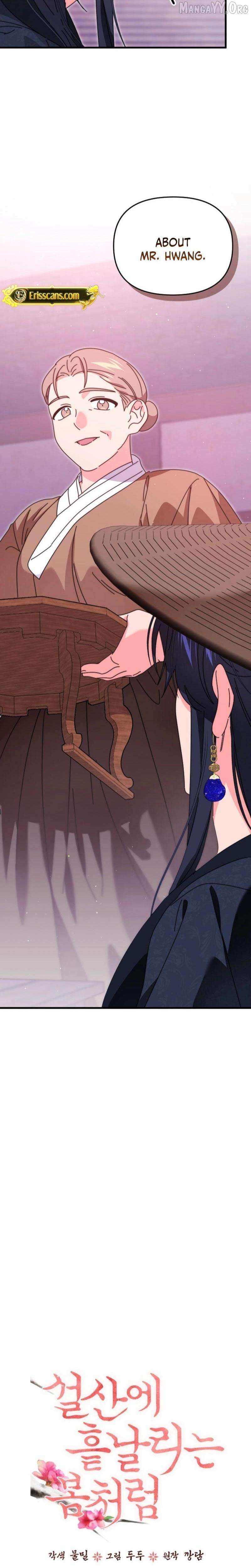 Like Spring Fluttering Across the Snowy Mountains Chapter 16 page 5 - 