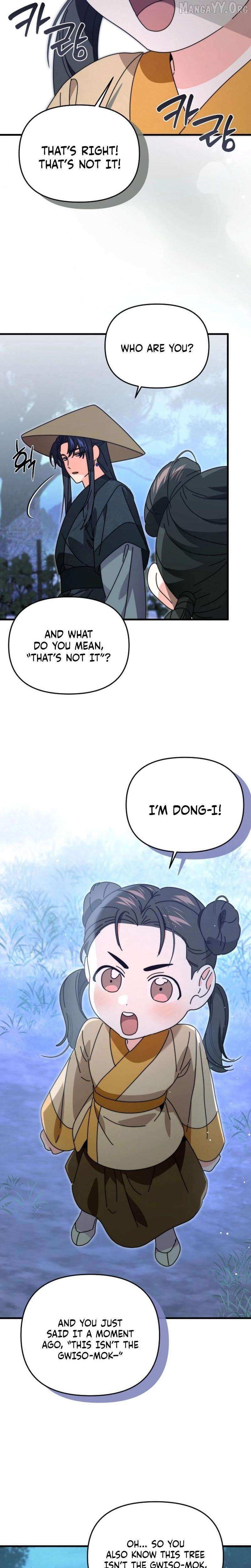Like Spring Fluttering Across the Snowy Mountains Chapter 17 page 13 - 