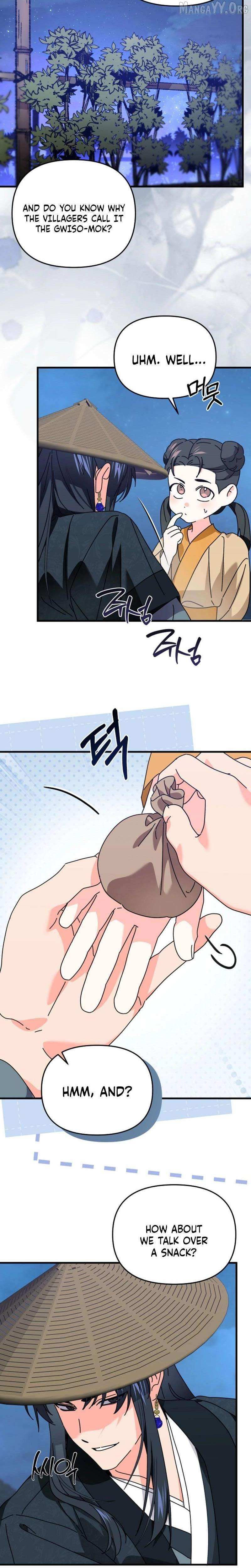 Like Spring Fluttering Across the Snowy Mountains Chapter 17 page 17 - 