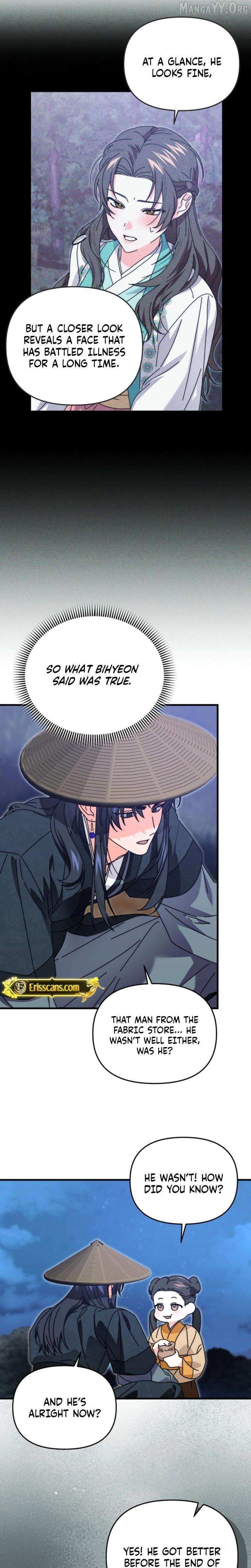 Like Spring Fluttering Across the Snowy Mountains Chapter 17 page 19 - 