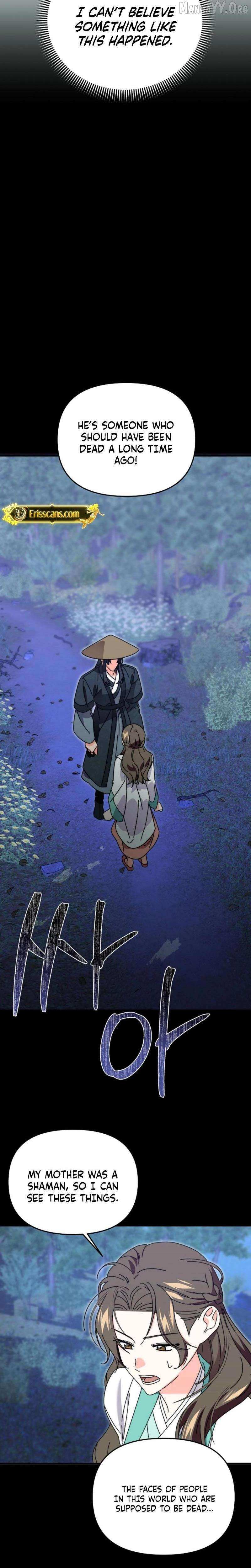Like Spring Fluttering Across the Snowy Mountains Chapter 17 page 3 - 