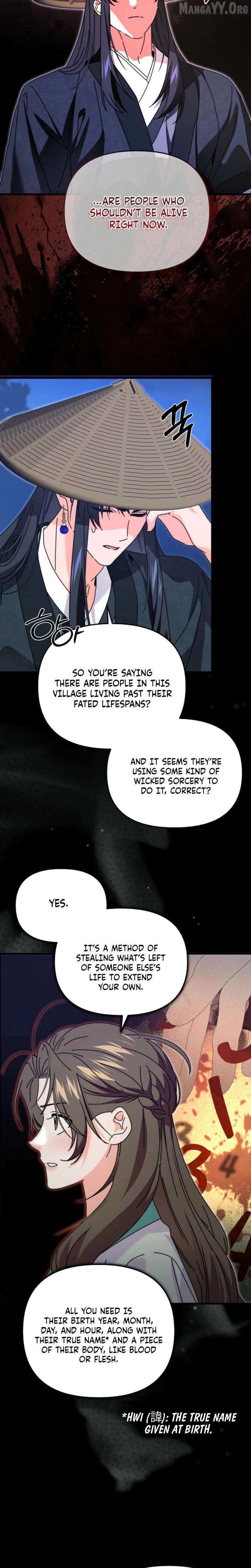 Like Spring Fluttering Across the Snowy Mountains Chapter 17 page 6 - 