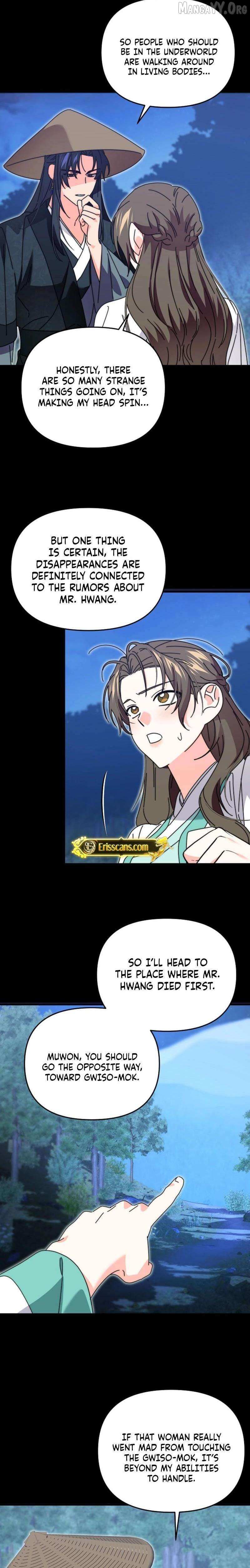 Like Spring Fluttering Across the Snowy Mountains Chapter 17 page 7 - 