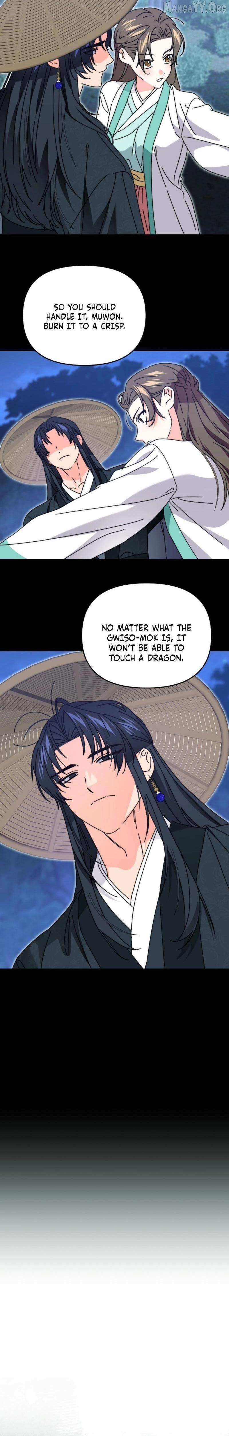 Like Spring Fluttering Across the Snowy Mountains Chapter 17 page 8 - 