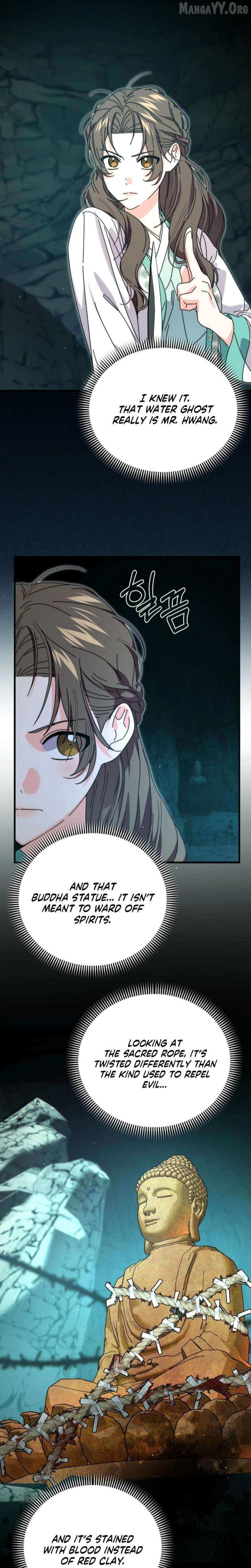 Like Spring Fluttering Across the Snowy Mountains Chapter 18 page 2 - 