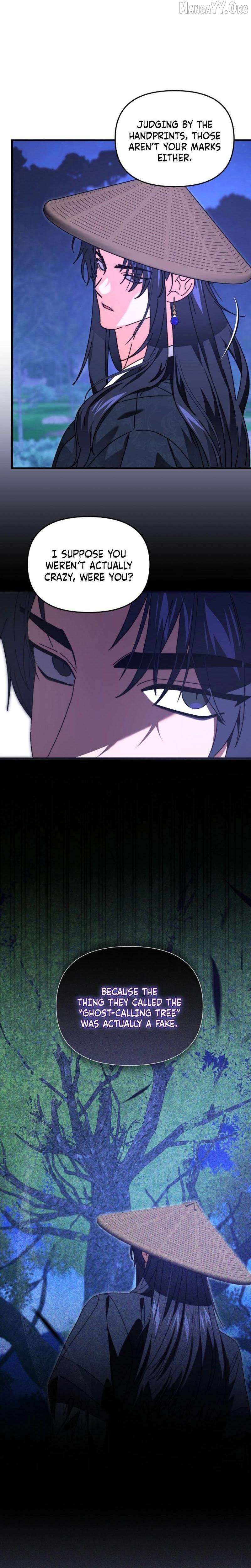 Like Spring Fluttering Across the Snowy Mountains Chapter 18 page 14 - 