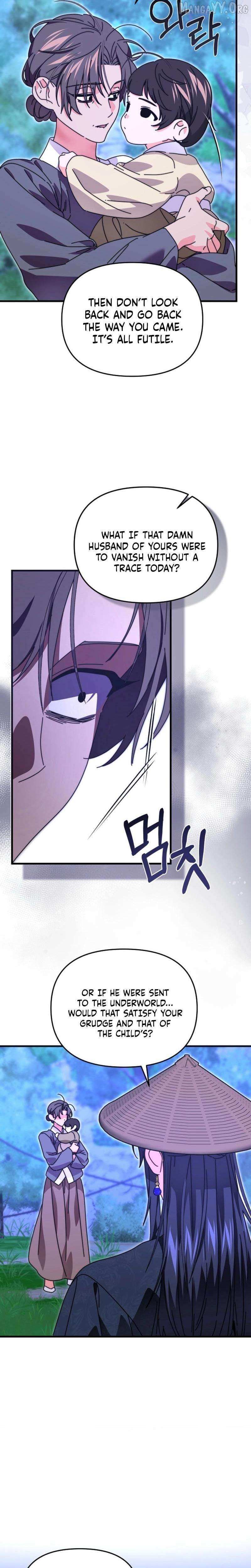Like Spring Fluttering Across the Snowy Mountains Chapter 18 page 17 - 