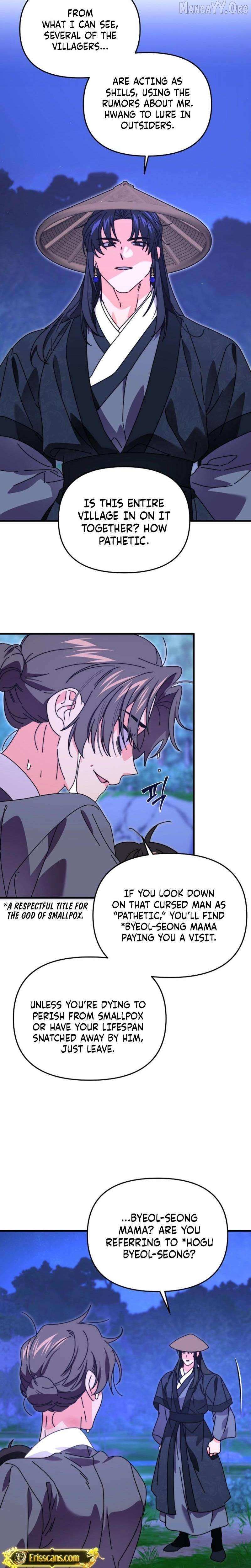 Like Spring Fluttering Across the Snowy Mountains Chapter 18 page 18 - 
