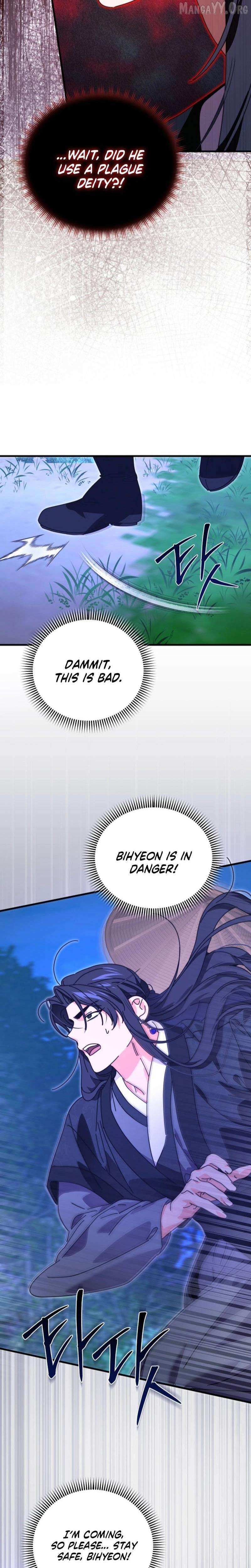 Like Spring Fluttering Across the Snowy Mountains Chapter 18 page 20 - 
