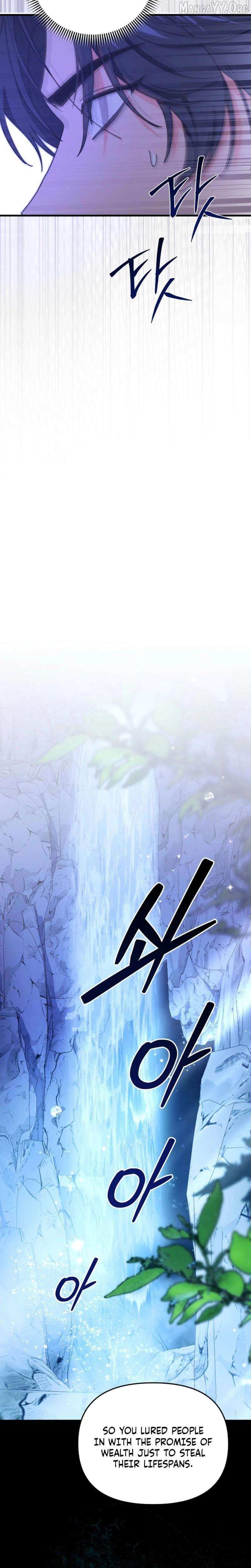 Like Spring Fluttering Across the Snowy Mountains Chapter 18 page 21 - 