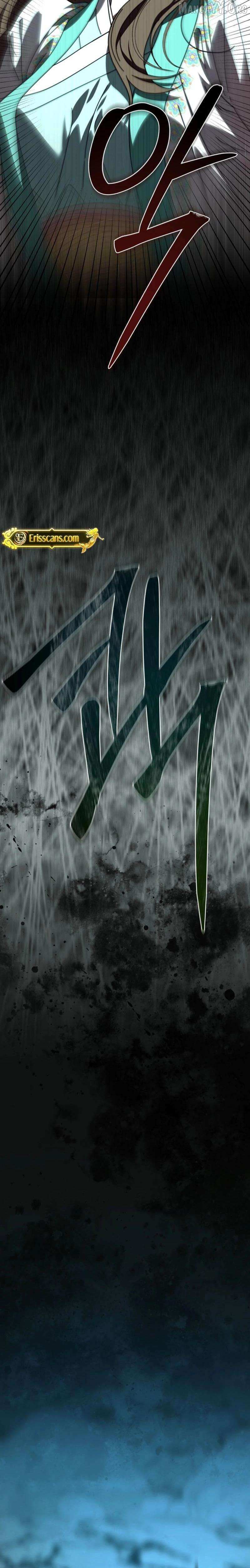 Like Spring Fluttering Across the Snowy Mountains Chapter 18 page 27 - 