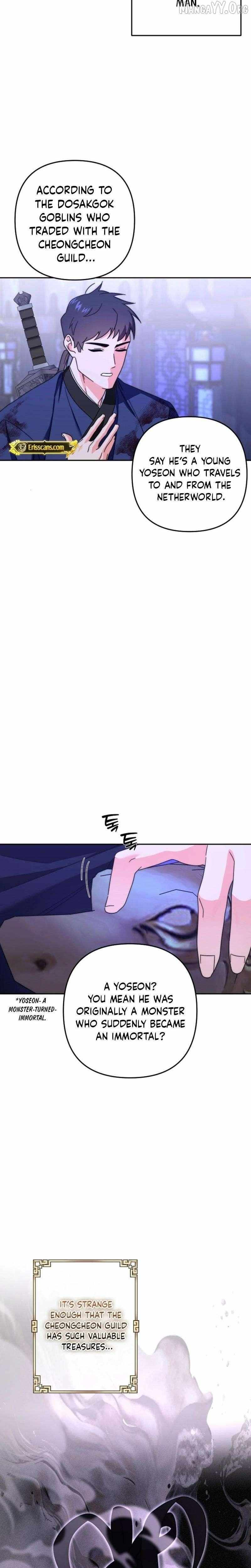 Like Spring Fluttering Across the Snowy Mountains Chapter 2 page 18 - 
