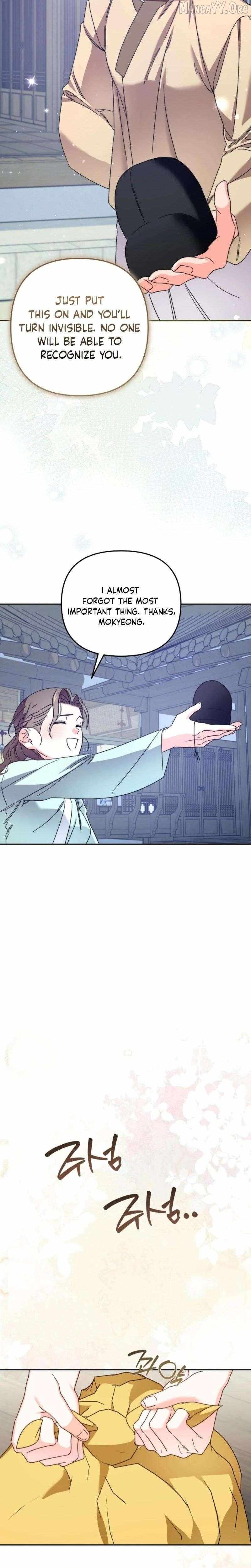 Like Spring Fluttering Across the Snowy Mountains Chapter 2 page 27 - 