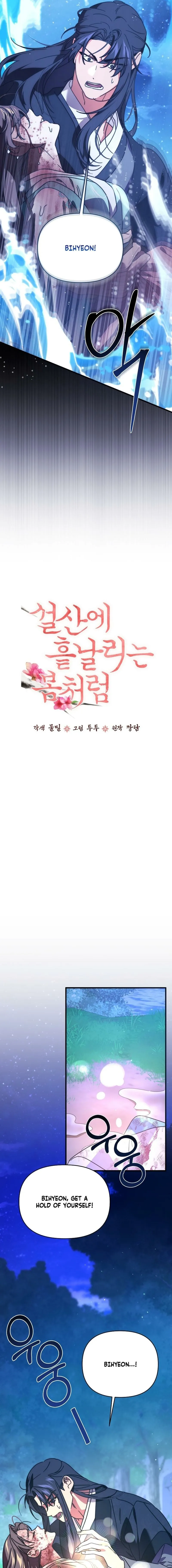 Like Spring Fluttering Across the Snowy Mountains Chapter 20 page 9 - 