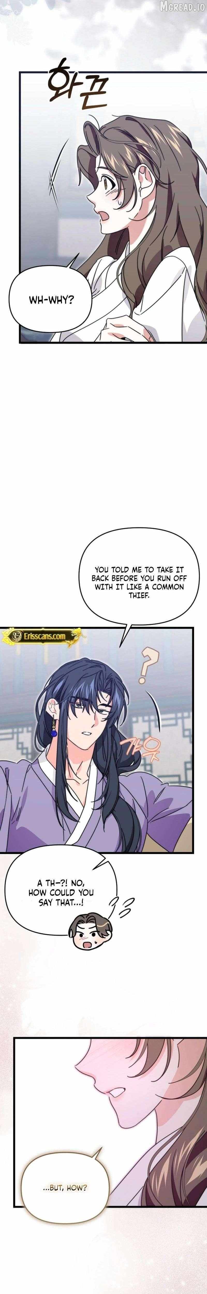 Like Spring Fluttering Across the Snowy Mountains Chapter 22 page 15 - 