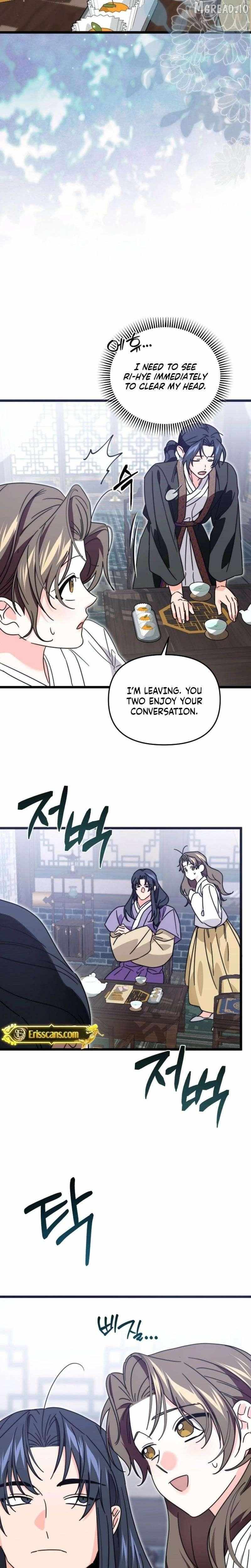 Like Spring Fluttering Across the Snowy Mountains Chapter 22 page 7 - 