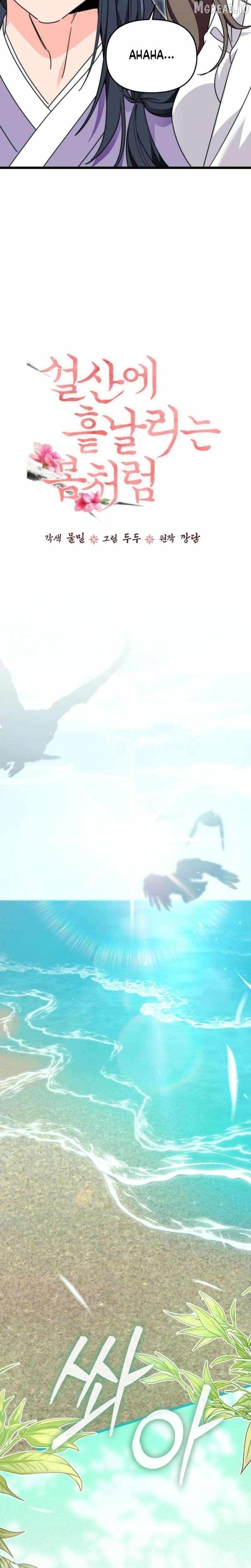 Like Spring Fluttering Across the Snowy Mountains Chapter 22 page 8 - 