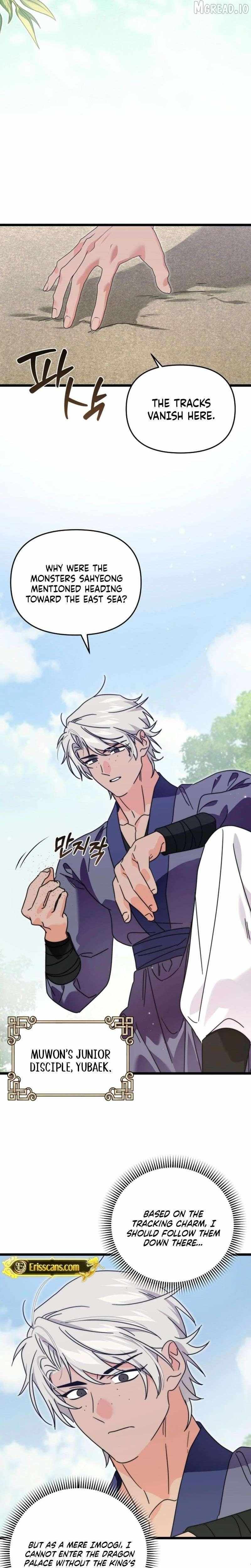 Like Spring Fluttering Across the Snowy Mountains Chapter 22 page 9 - 