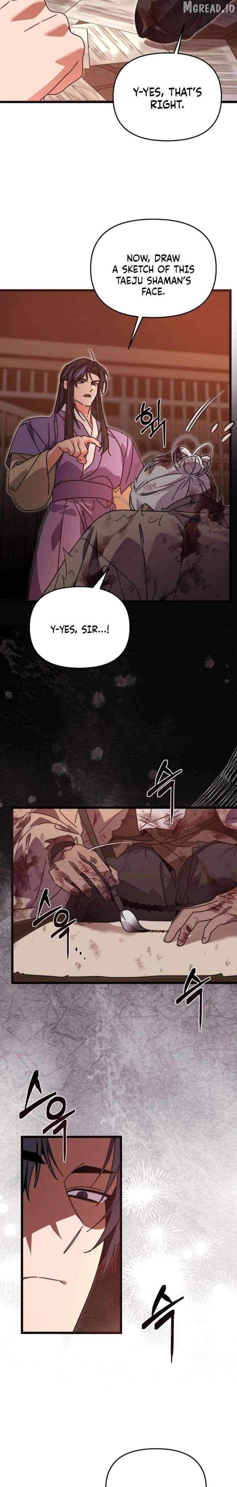 Like Spring Fluttering Across the Snowy Mountains Chapter 23 page 6 - 
